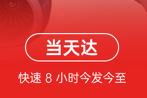 唐山三女河航空货运航空货运公司【机场