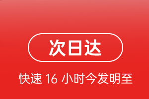 唐山三女河航空货运航空货运 航空货运