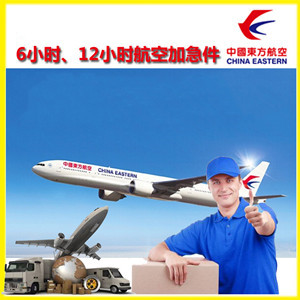 唐山三女河航空货运公司谈空运的四大作用是什么